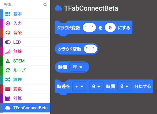 tfabconnect_blocks