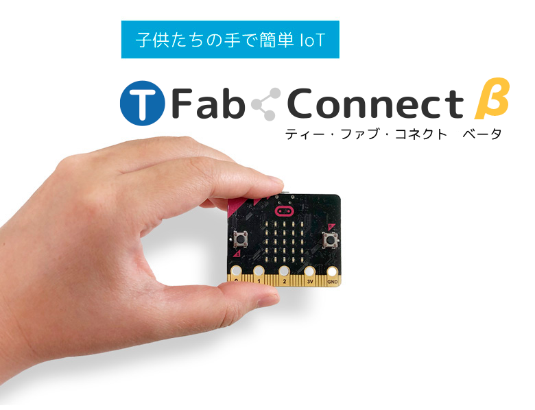 TFabConnect β
